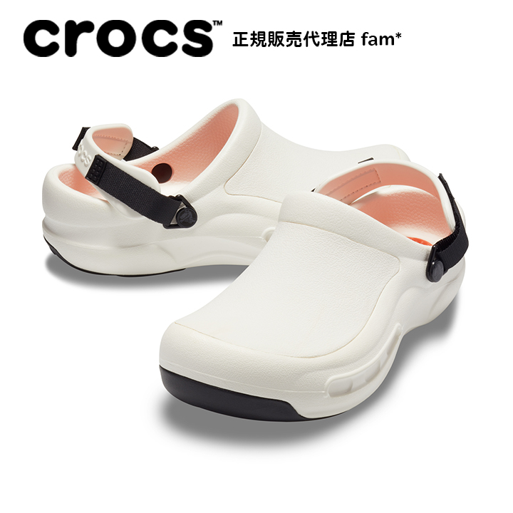 当店の記念日クロックス crocsBistro Pro クロッグ Literide ホワイト