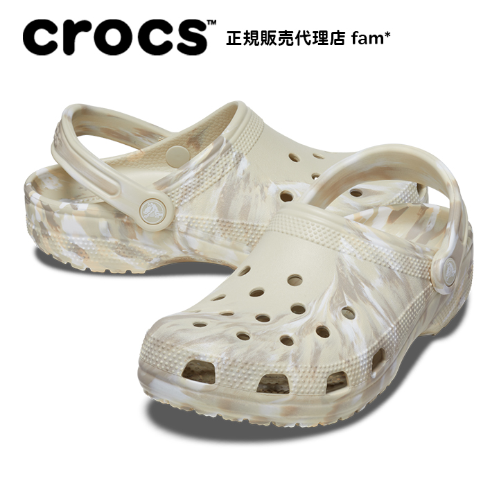 クロックス crocs【メンズ レディース サンダル】Classic Marbled Clog/クラシック マーブルド クロッグ/ボーン×マルチ｜☆｜famshoe｜02