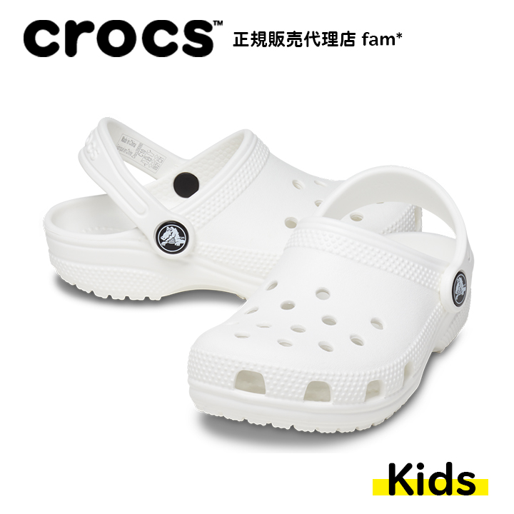 クロックス crocs【キッズ サンダル】Classic Clog K/クラシック クロッグ K/ホ...