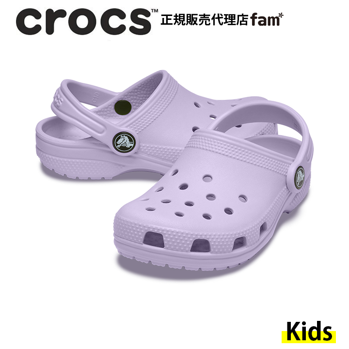 クロックス crocs【キッズ サンダル】Classic Clog K/クラシック K/ラベンダー｜...