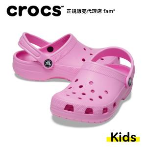 クロックス crocs【キッズ サンダル】Classic Clog K/クラシック クロッグ K/タ...