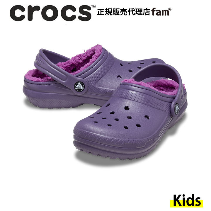 crocs　ボア付き　クラシック ライン スプレイ ダイ クロッグ　25cm crocs（クロックス） crocs【キッズ ボア】Classic Lined Clog K