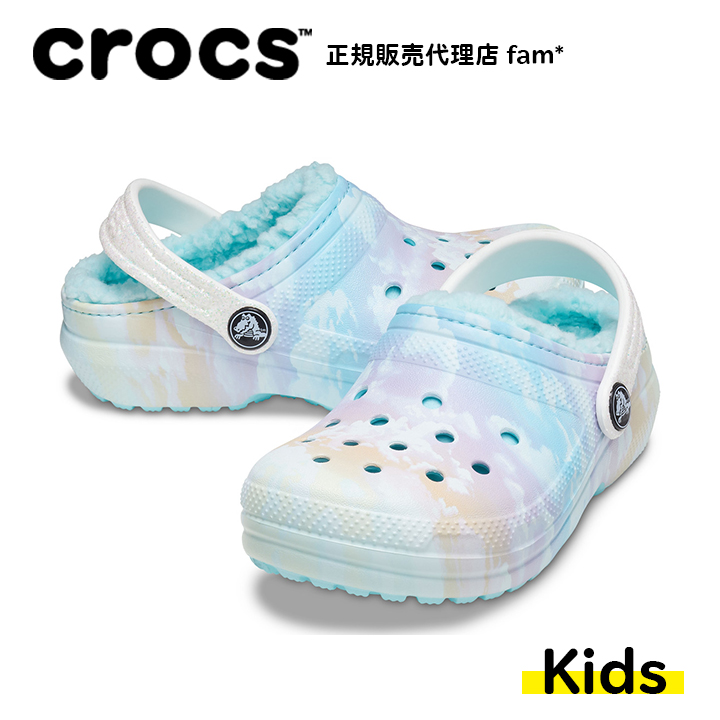 クロックス crocs【キッズ ボア】Classic Lined Out of This World Clog Kids/クラシック ラインド アウト  オブ ディス ワールド クロッグ キッズ｜## :207322-90H:crocs正規販売代理店 fam - 通販 - Yahoo!ショッピング