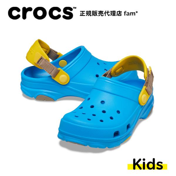 クロックス crocs【キッズ サンダル】All-Terrain Clog K/オールテレイン クロ...