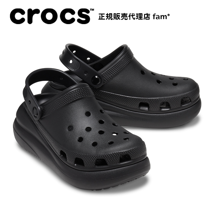 クロックス crocs【メンズ レディース サンダル】Crush Clog/クラッシュ クロッグ/ブラック｜☆｜famshoe｜02