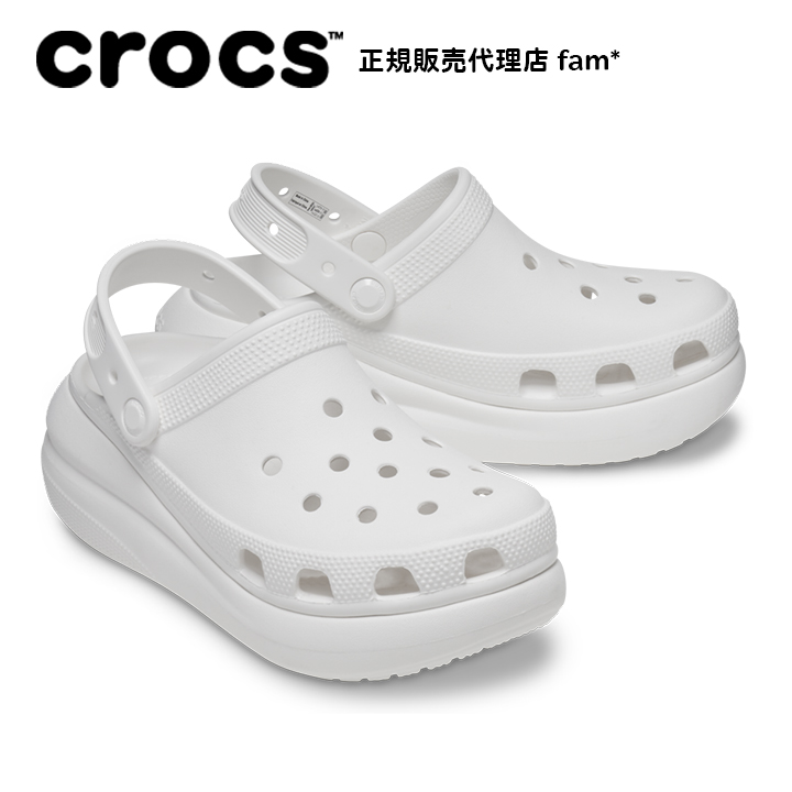クロックス crocs【メンズ レディース サンダル】Crush Clog/クラッシュ クロッグ/ホワイト｜☆｜famshoe｜02