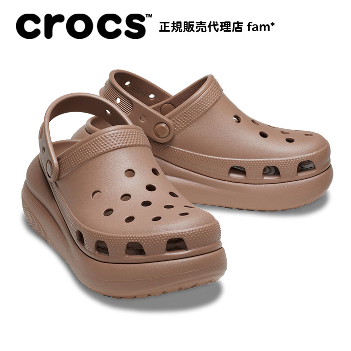 クロックス crocs【メンズ レディース サンダル】Crush Clog/クラッシュ クロッグ/厚...