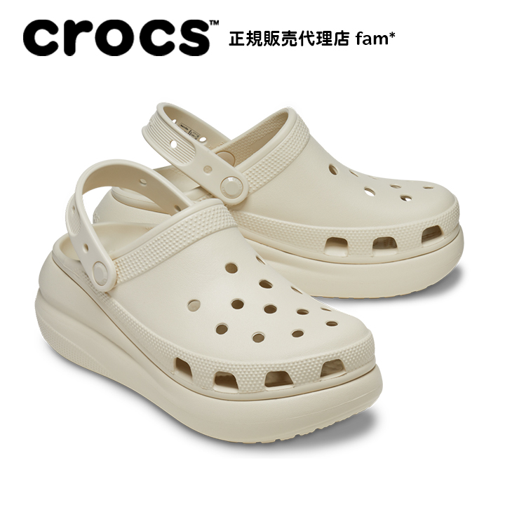 クロックス crocs【メンズ レディース サンダル】Crush Clog/クラッシュ クロッグ/ボーン｜☆｜famshoe｜02