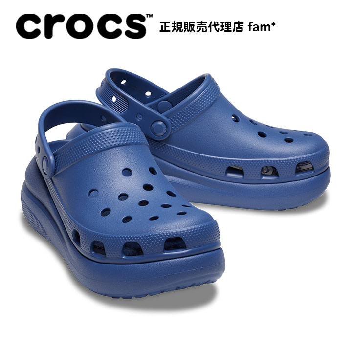 クロックス crocs【メンズ レディース サンダル】Crush Clog/クラッシュ クロッグ/厚...
