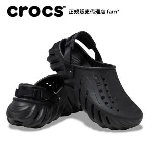 クロックス crocs【メンズ レディース サンダル】Echo Clog/エコー クロッグ/ブラック...