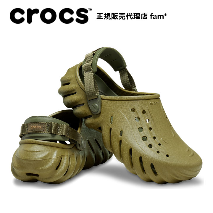 クロックス crocs【メンズ レディース サンダル】Echo Clog/エコー クロッグ｜●｜famshoe｜03