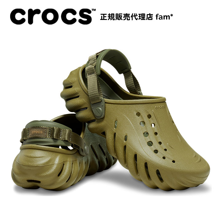 クロックス crocs【メンズ レディース サンダル】Echo Clog/エコー クロッグ｜●