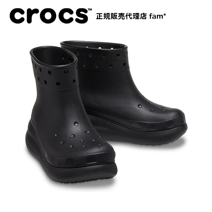 クロックス crocs【メンズ レディース ブーツ】Crush Boot/クラッシュ ブーツ｜●｜famshoe｜02