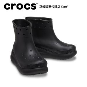 クロックス crocs【メンズ レディース ブーツ】Crush Boot/クラッシュ ブーツ/ブラッ...