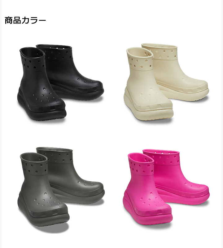 クロックス crocs【メンズ レディース ブーツ】Crush Boot/クラッシュ 