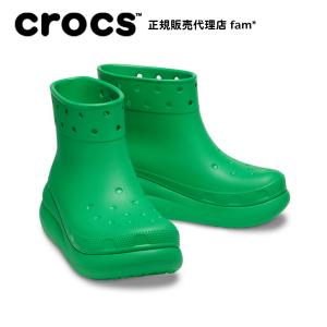 クロックス crocs【メンズ レディース ブーツ】Crush Boot/クラッシュ ブーツ/グラス...