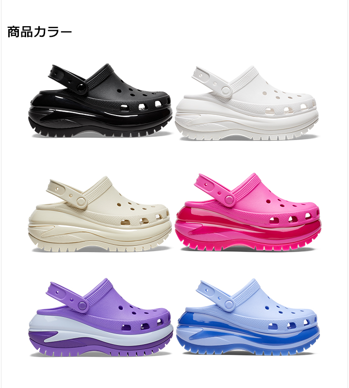 クロックス crocs【メンズ レディース サンダル】Mega Crush Clog/メガ 