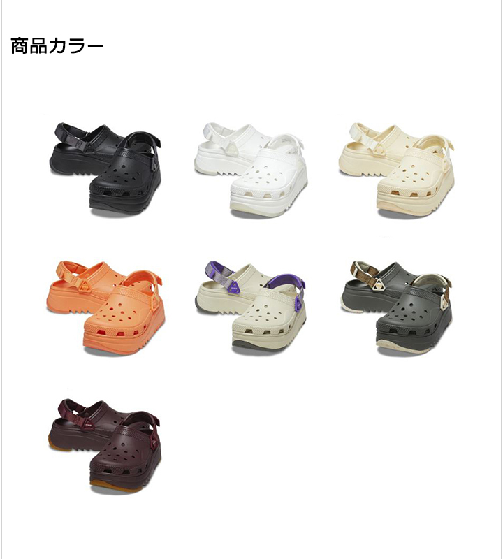 クロックス crocs【メンズ レディース サンダル】Hiker Xscape Clog