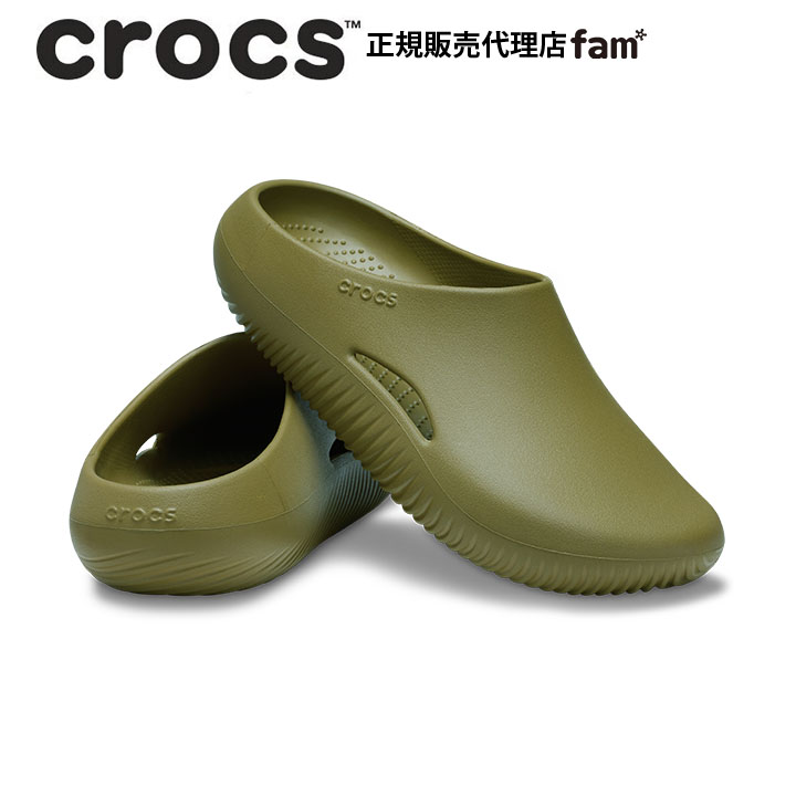 クロックス crocs【メンズ レディース サンダル】Mellow Recovery Clog/メロウ リカバリー クロッグ/アロエ｜●｜famshoe｜02