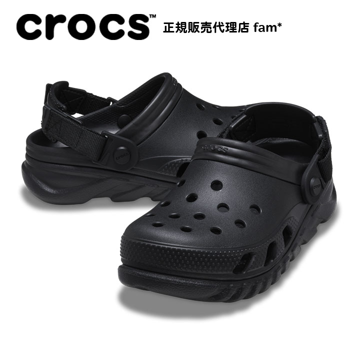 クロックス crocs【メンズ レディース サンダル】Duet Max II Clog /デュエット マックスII クロッグ/ブラック｜☆｜famshoe｜02