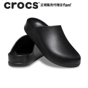 クロックス crocs【メンズ レディース サンダル】Dylan Clog/ディラン クロッグ/ブラ...