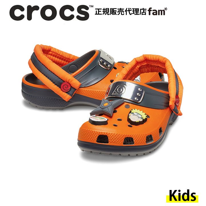 クロックス crocs【キッズ サンダル】Naruto Classic Clog K/ナルト クラシ...