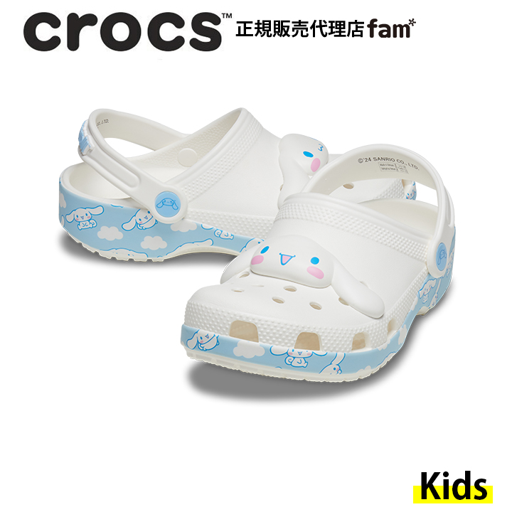 クロックス crocs【キッズ サンダルCinnamoroll Classic Clog K/「シナモロール」 クラシック クロッグ K/サンリオ｜**