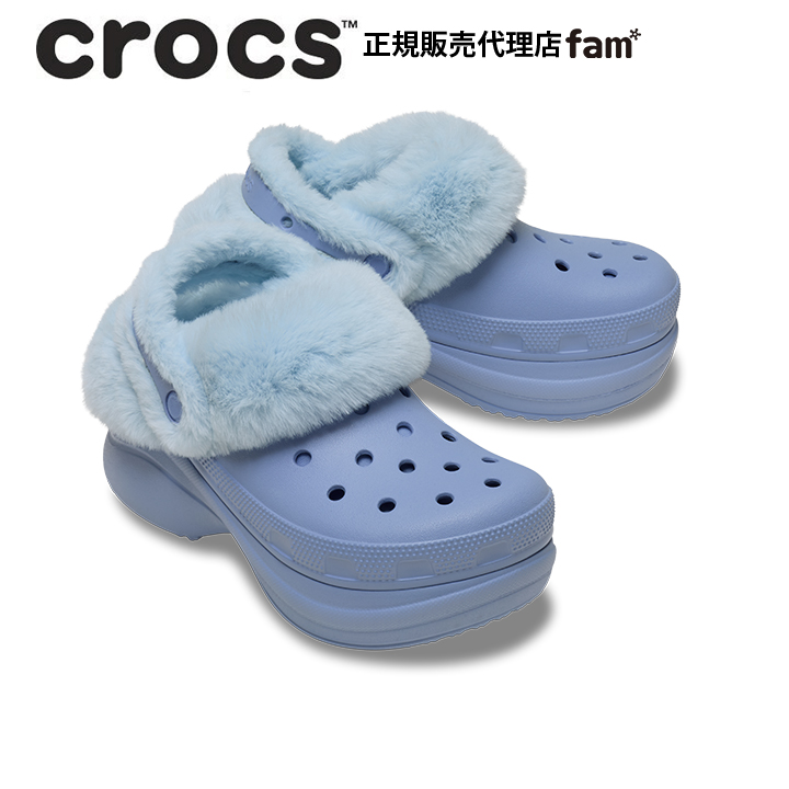crocs（クロックス） crocs【レディース ボア】Bae Lined Clog/ベイ