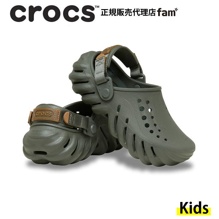 crocs(クロックス) crocs【キッズ サンダル】Echo Gum Tab Clog K crocs(クロックス) crocs【キッズ サンダル】Echo Gum Tab Clog K