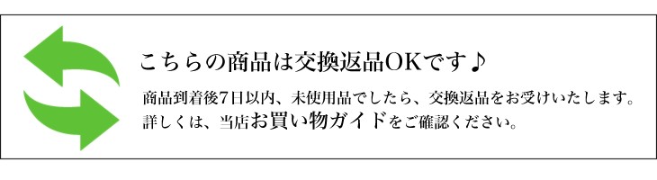 koukan