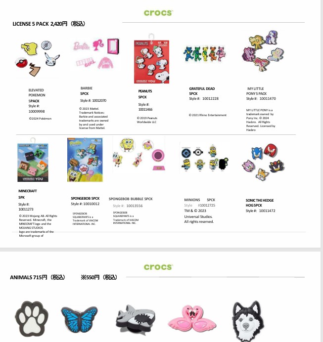 ジビッツ クロックス crocs【アクセサリー jibbitz ジビッツ】Super