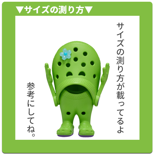激レアカラー　昭和レトロ ワンちゃん　蛍光グリーン crocs（クロックス） crocs【メンズ レディース サンダル】Crocband