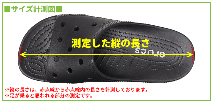 crocs（クロックス） crocs【メンズ サンダル】Saturday Slide M