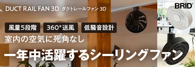 シーリングファン専門店ファズー - Yahoo!ショッピング