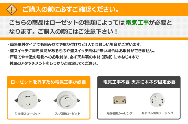 長期保証 SP7095 吹き抜け 傾斜天井 パナソニック ホワイト シーリング