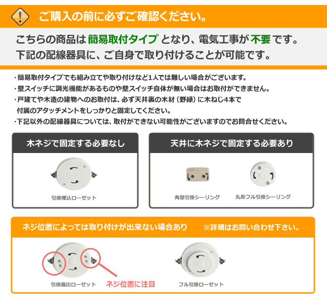 即日発送 長期保証 YCF-540 LED 1灯 調光 ユーワ アイボリー