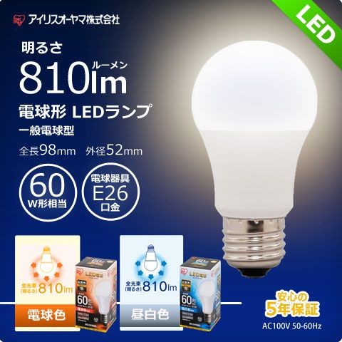 長期保証 Windouble（4-lights）ウィンダブルLED 4灯 明るさ8畳 ライフ