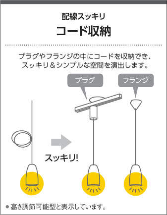 コイズミ　ペンダントライト　アイアン AP55546 コイズミ製ペンダントライト | ペンダントライト