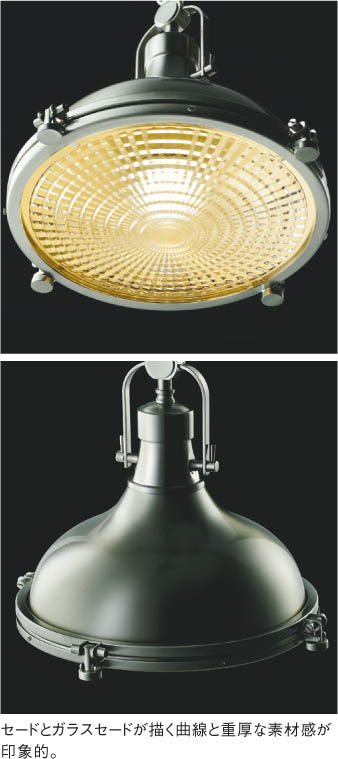 レール取付 非調光 電球色] 黒 | コイズミ製ペンダントライト