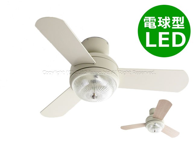 長期保証 メーヴェMEHVE IVNT ND + LED133WW / LED133CWF 薄型 軽量 LED 3灯 BRID[メルクロス]  アイボリー シーリングファン ライト XAE-008 : xae008 : シーリングファン専門店ファズー - 通販 - Yahoo!ショッピング