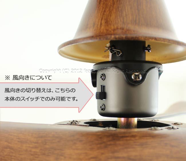 【3/18まで値下げ!】木目調シェードのシーリングファンライト LightWave 木目 ハワイ輸入ファン軽量 LED 1灯 調光 大風量