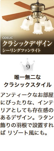シーリングファン専門店ファズー - Yahoo!ショッピング