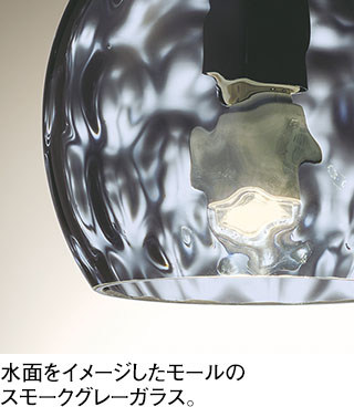 美品オーデリック スモークグレーペンダントライト LED一体型 3灯セット 美品オーデリック スモークグレーペンダントライト LED一体型 3灯