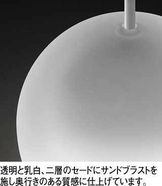 レール取付 非調光 温白色] AQUA2シリーズ[雪] | オーデリック製