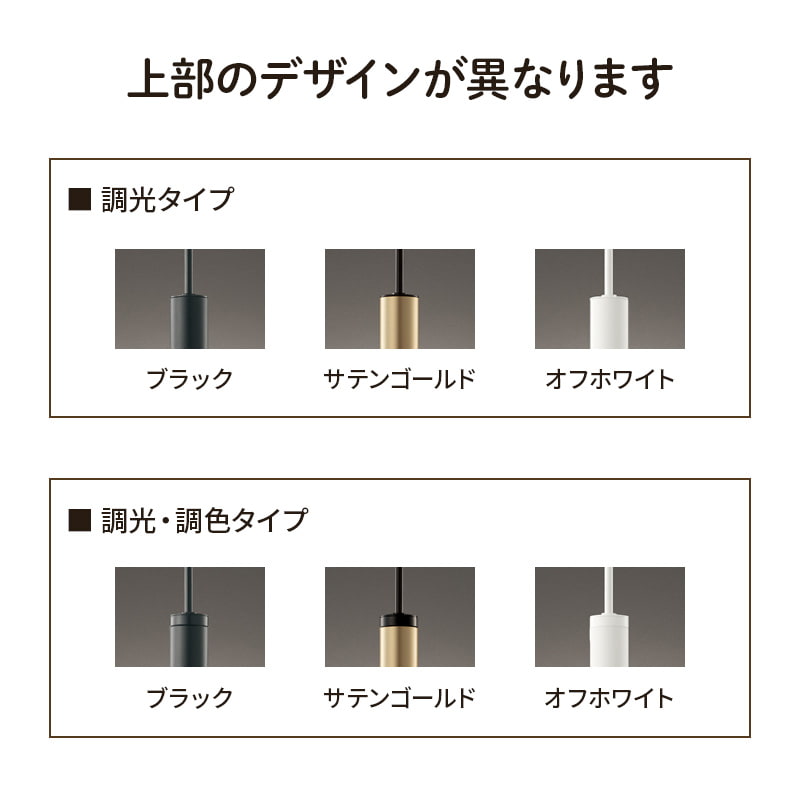 レール取付 調光・非調色 電球色] サテンゴールド | オーデリック製