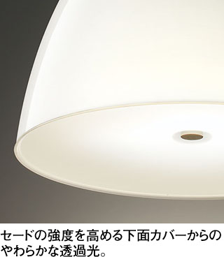 簡易取付 非調光 電球色] 白色 ドーム形 | オーデリック製ペンダント