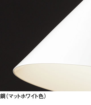 レール取付 温白色 オーデリック ペンダントライトOD-0731D-WHV02 レール取付 非調光 温白色] マットホワイト | オーデリック製