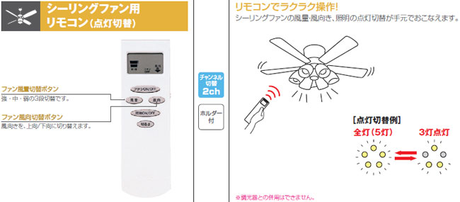 WF055 軽量 ODELIC(オーデリック)製シーリングファン