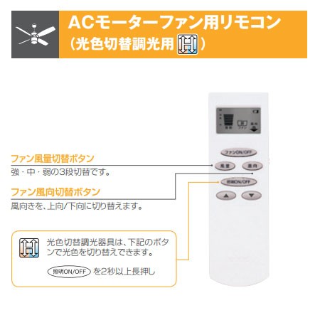 ODELIC オーデリック LEDシーリングファン リモコン付き□ ODELIC（オーデリック） 長期保証 高演色LED [R15] 薄型 軽量 LED 6灯