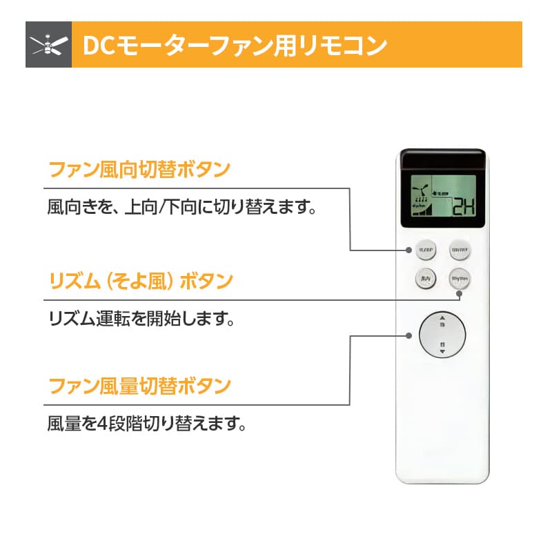 ODELIC（オーデリック） 即日発送 長期保証 軽量 DCモーター 大風量